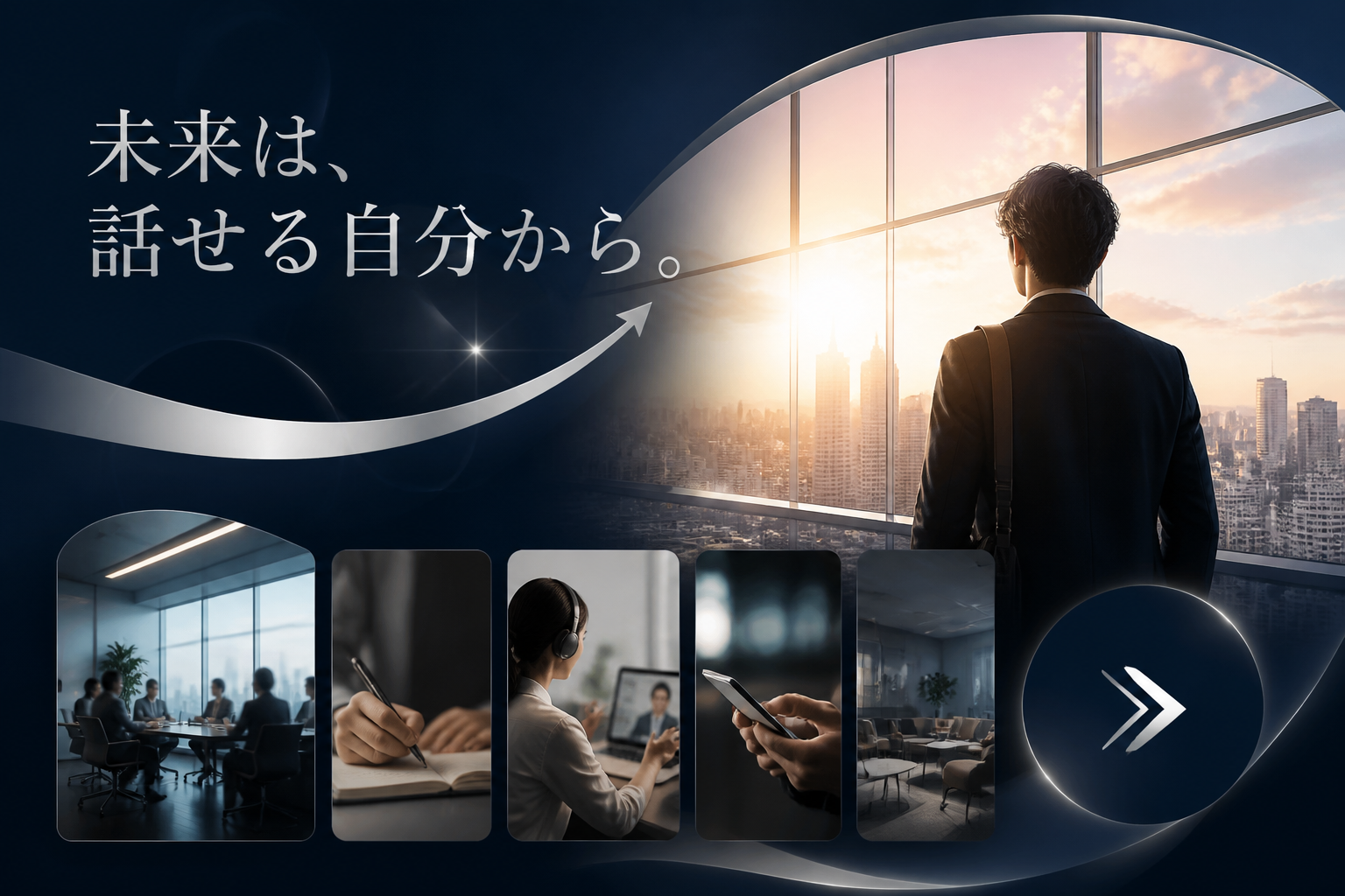 英会話スクール新宿の写真
