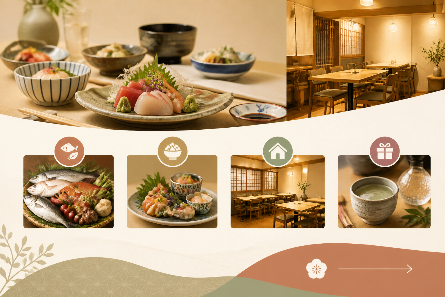 割烹 新橋こまちの写真