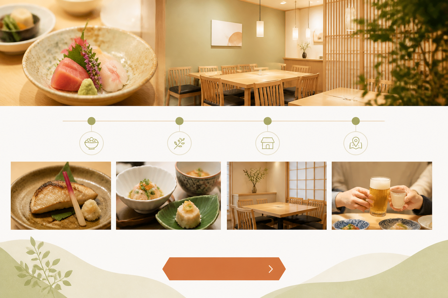 割烹 新橋こまちの写真
