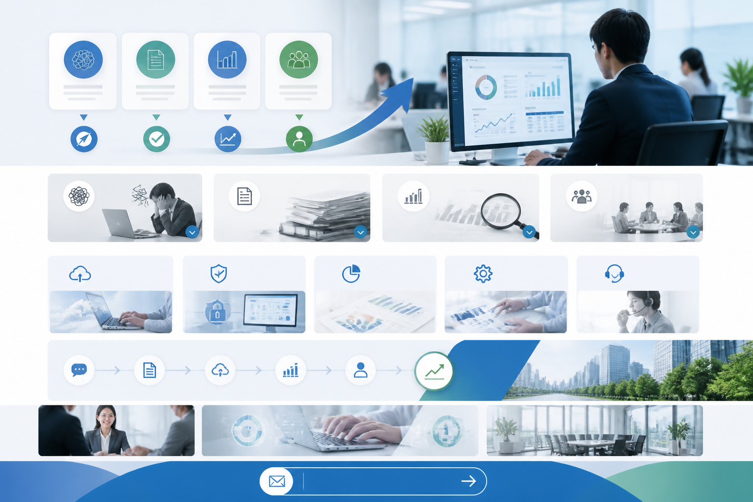品川クラウド会計株式会社 services.html visual page