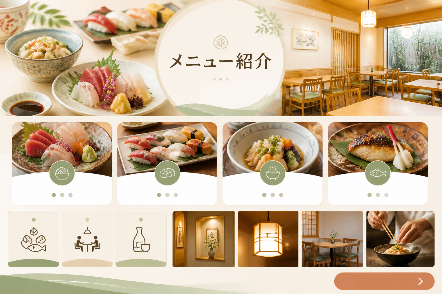 割烹 新橋こまちの写真