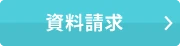 英会話スクール新宿の写真