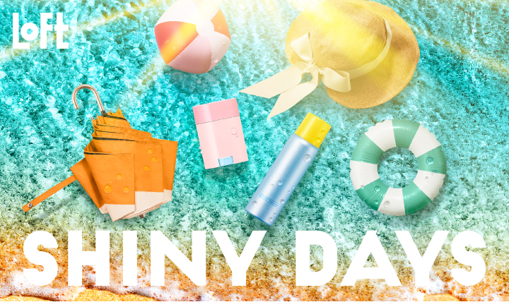 ロフト SHINY DAYS