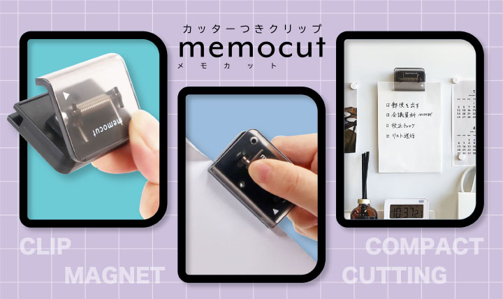 不要な裏紙をメモ用紙に メモカットクリップ