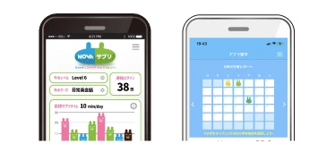 NOVAの英語アプリ