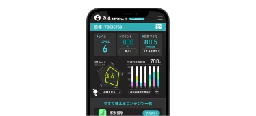 専用アプリで24時間受付
