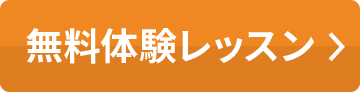資料請求