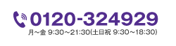 0120-324929