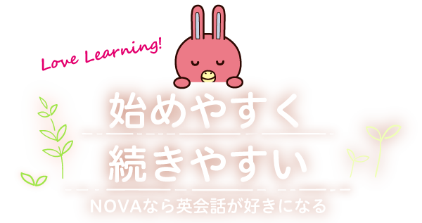 英語で発信するチカラを育てる