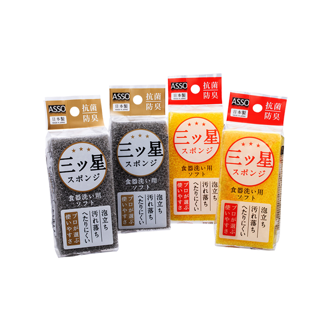 三ツ星スポンジ食器洗い用ソフト４個組　イエロー＆グレー