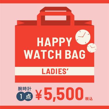 【HappyBag】海外ブランド レディース腕時計 クォーツ［1本入］