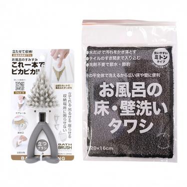 お風呂ブラシ&お風呂洗いタワシセット