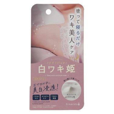 白ワキ姫 ナイトパック 30g （医薬部外品）
