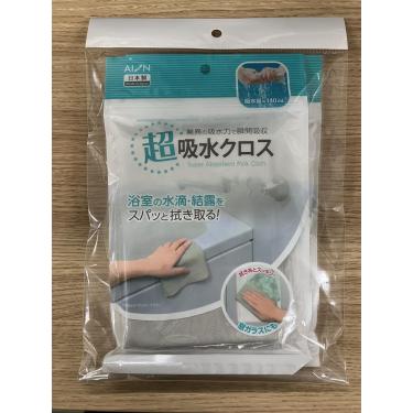 超吸水シリーズ グレー クロス 2枚セット