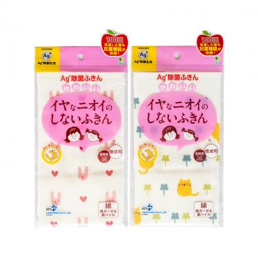【うさぎ・ネコ柄セット】イヤなニオイのしないふきん 30×30cm 1枚入 うさぎ・ネコ