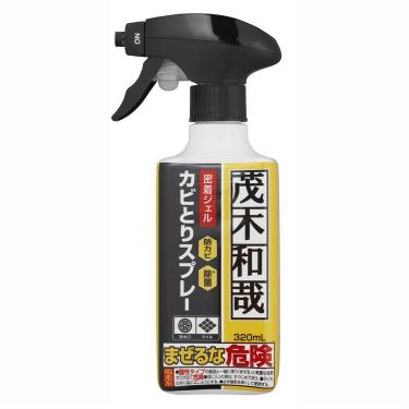 茂木和哉 カビとりジェルスプレー 320ml