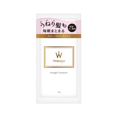 ストレートトリートメント 太い髪用 パウチ 10g