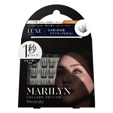 1秒まつエクマリリンスタイルリュクス【数量限定】