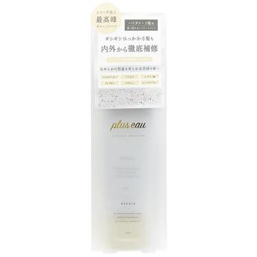 リポアエマルジョン 120ml