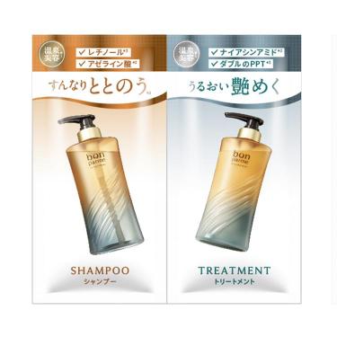 ボンリペア シャンプー&トリートメント トライアル 1回分