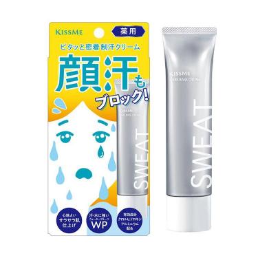薬用 制汗クリーム 30g（医薬部外品）