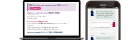 添削サービス