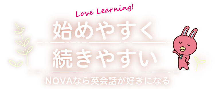 英語で発信するチカラを育てる