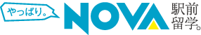 【NOVA】