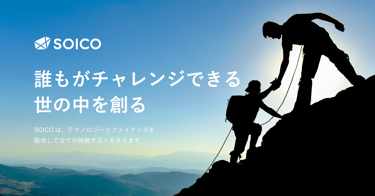 シェアリングCFO 公式サイト