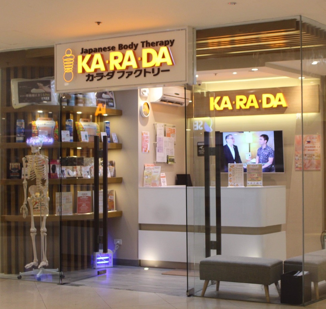 Shangri-La plaza店