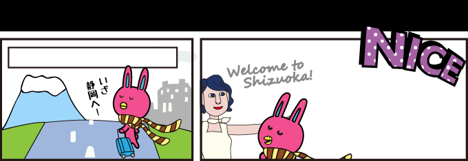 アクティブ 画像