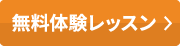 資料請求