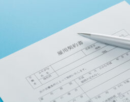 有期雇用の疑問を解説！無期転換ルールと雇止め規制の基本