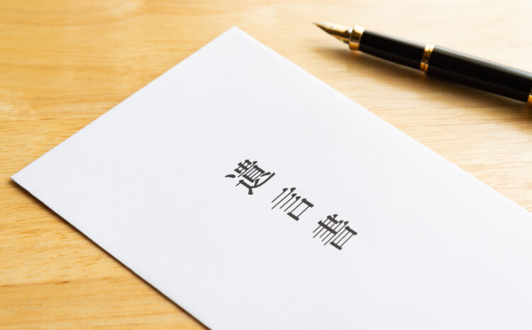 弁護士が教える遺言書の書き方｜無効にならないための全知識