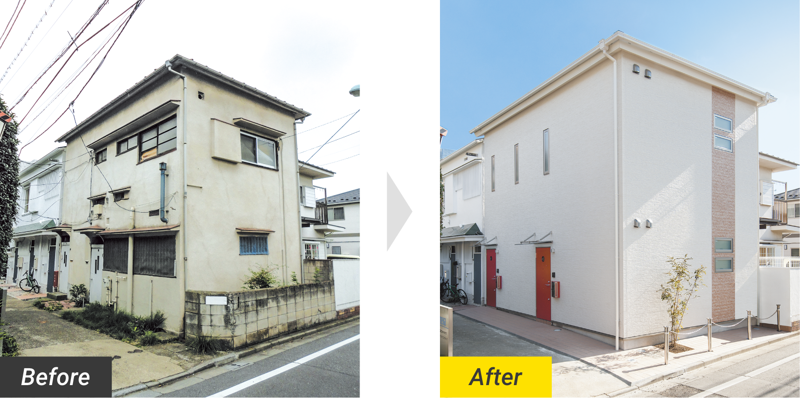 アパート Before After
