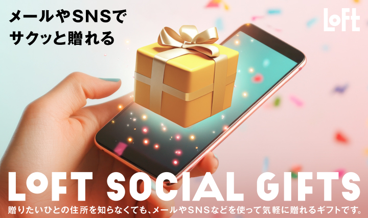 SOCIAL GIFT
