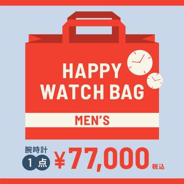 【HappyBag】海外ファッションブランド メンズ腕時計 クォーツ［1本入］