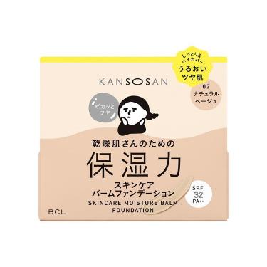 保湿スキンケアバーム ファンデーション 02 ナチュラルベージュ
