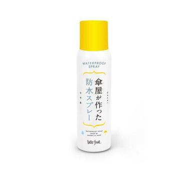 傘屋が作った防水スプレー 150ml