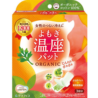 ウィズフェム よもぎ温座パット オーガニック 3回分