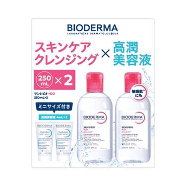 サンシビオ H2O 2本セット【数量限定】
