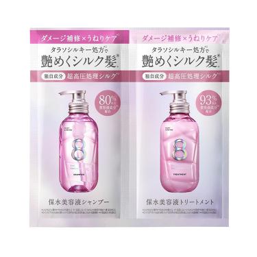 SR シャンプー&トリートメント トライアル 1回分