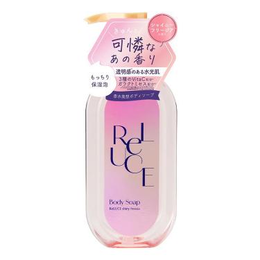 パフュームボディソープ シャイニーフリージア 400ml