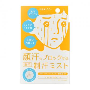 薬用 フェイスミスト 40ml（医薬部外品）