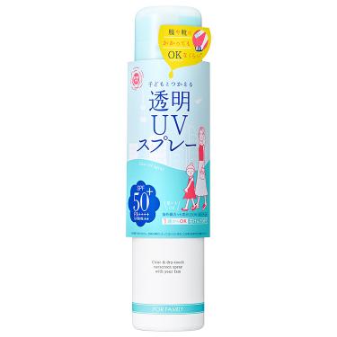 透明 UVスプレー F