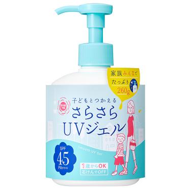 さらさら UVジェル F
