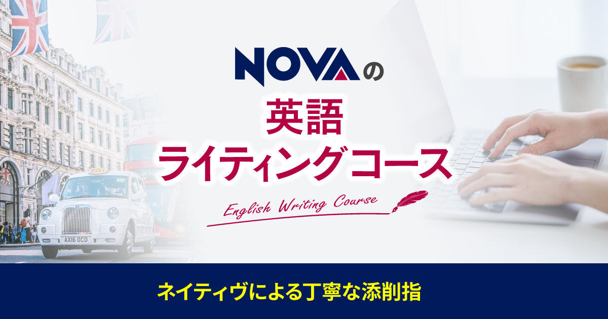英語日記コンテスト2025審査結果発表 公式サイト