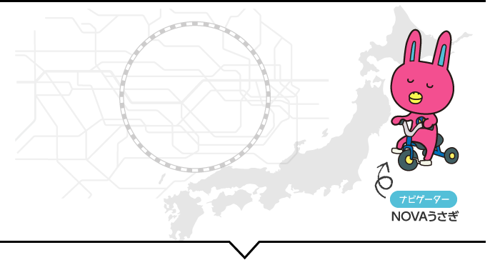 TOP画像
