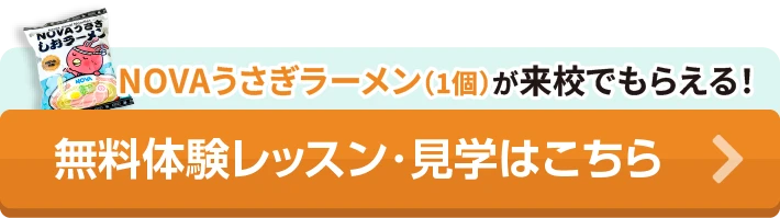 お申込みはこちら