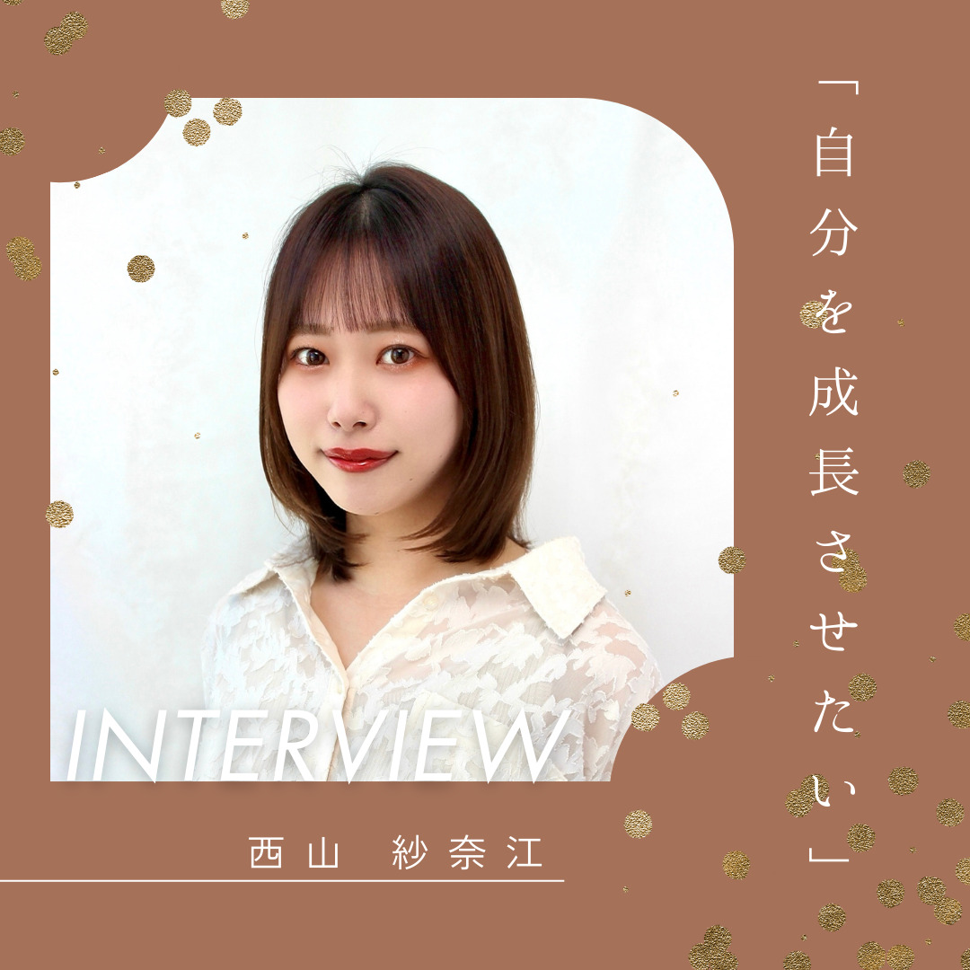 【公式】AFLOATオフィシャルサイト‐全ての女性を可愛くする世界一のカリスマ美容師集団アフロート‐ 公式サイト